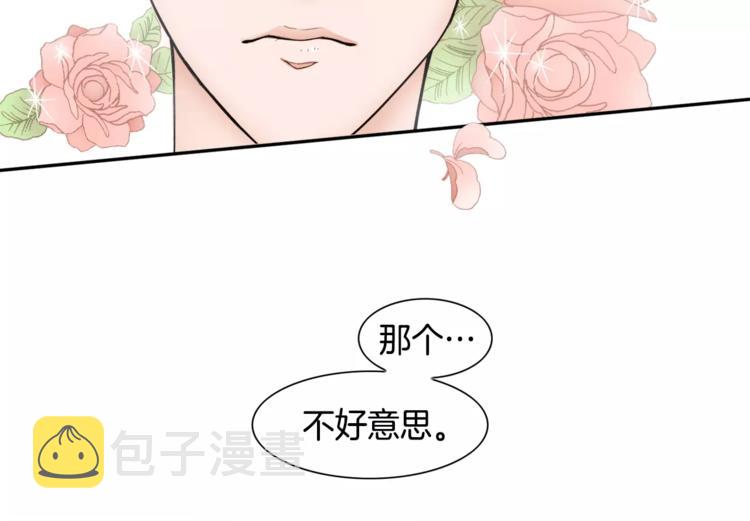 第5话 奇妙的遇见44