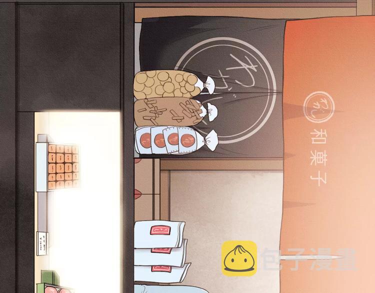 第1话 我家开糕点店60