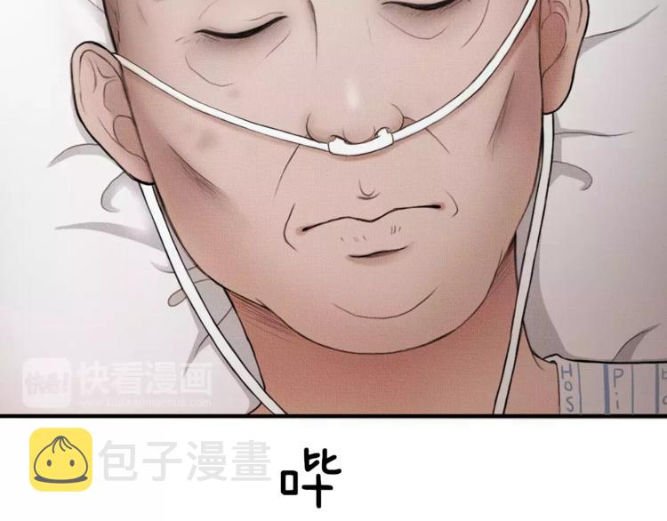 第3话 回国51