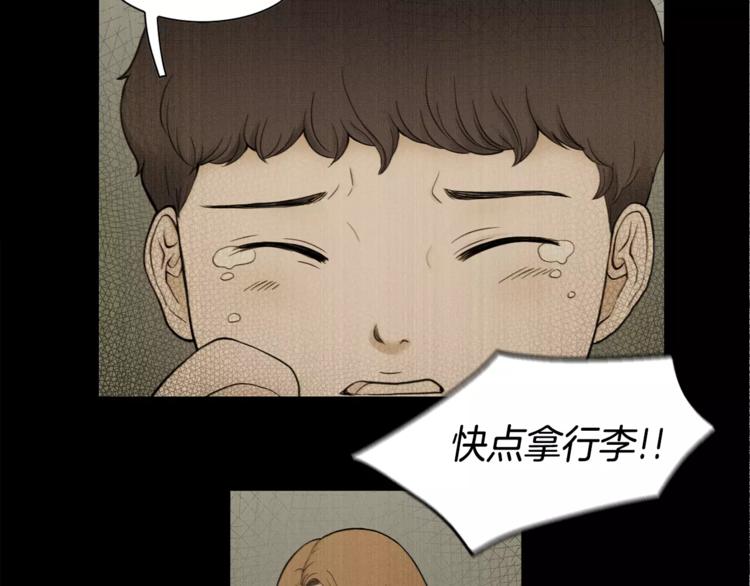 第4话 只要拿到这笔钱37