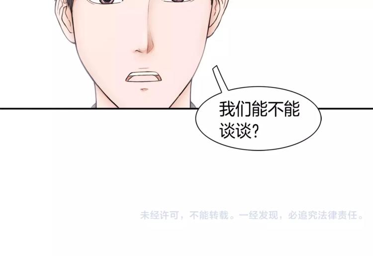 第5话 奇妙的遇见75