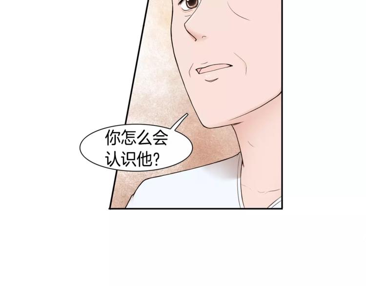 第5话 奇妙的遇见72