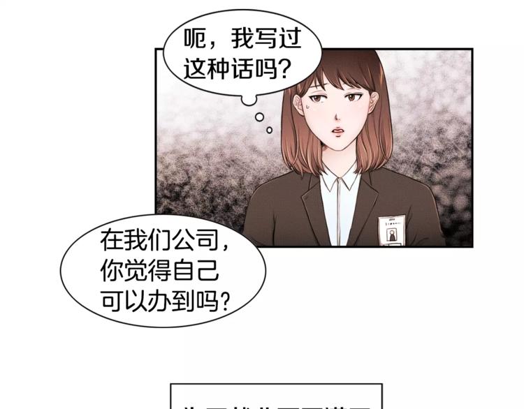 第2话 父亲病危9