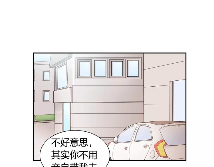 第5话 奇妙的遇见49