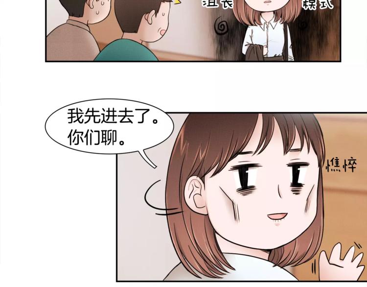 第2话 父亲病危30