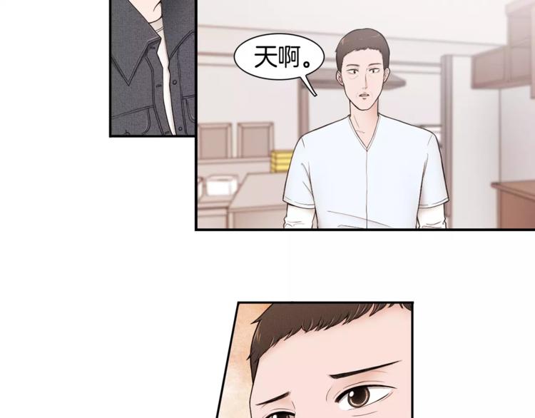 第5话 奇妙的遇见71