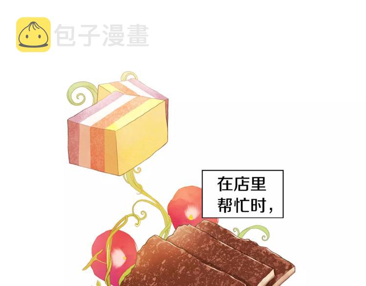 第5话 奇妙的遇见0