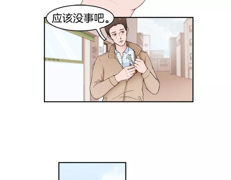 第3话 回国30
