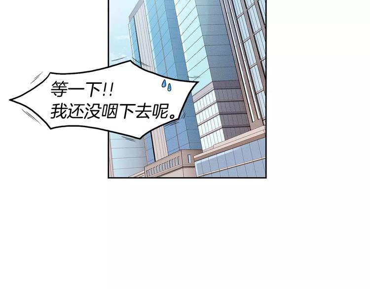 第1话 我家开糕点店49