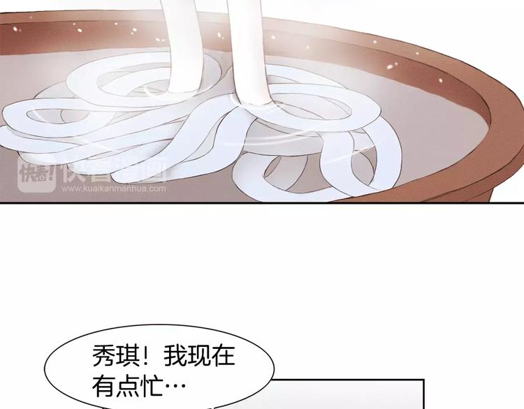 第1话 我家开糕点店4