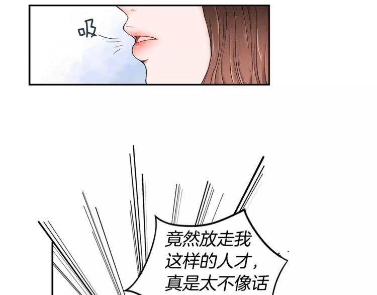 第5话 奇妙的遇见13