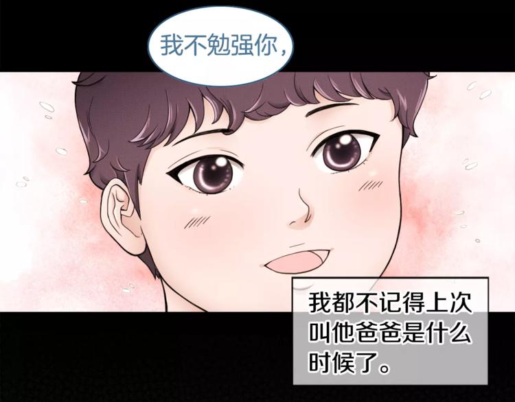 第2话 父亲病危63