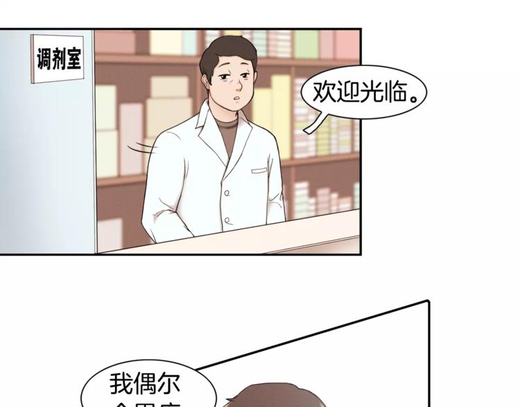 第3话 回国23