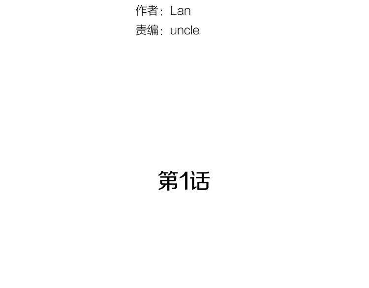 第1话 我家开糕点店15