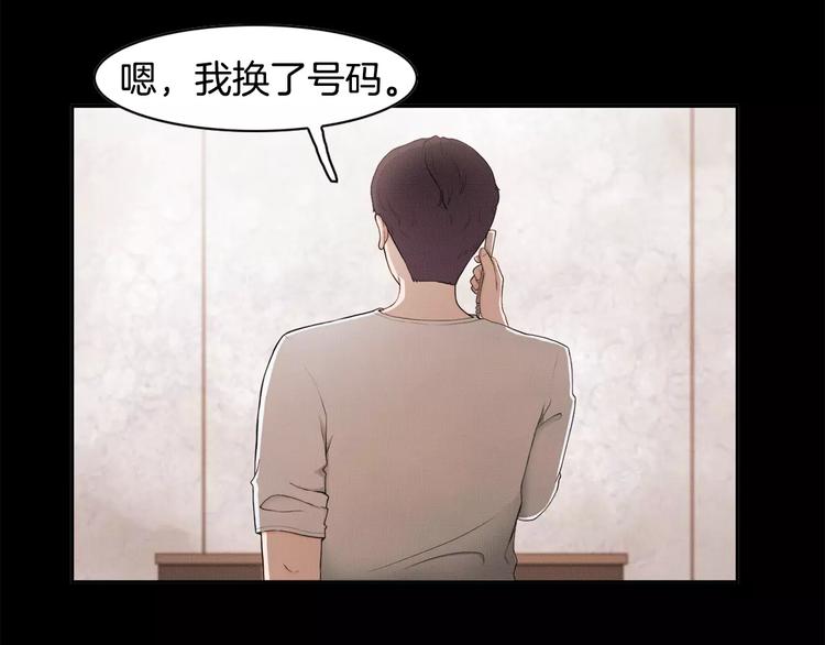 第2话 父亲病危54