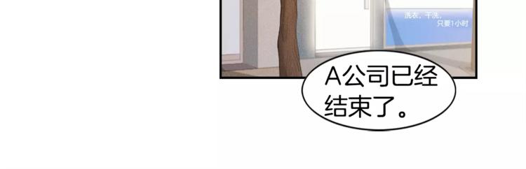 第5话 奇妙的遇见17