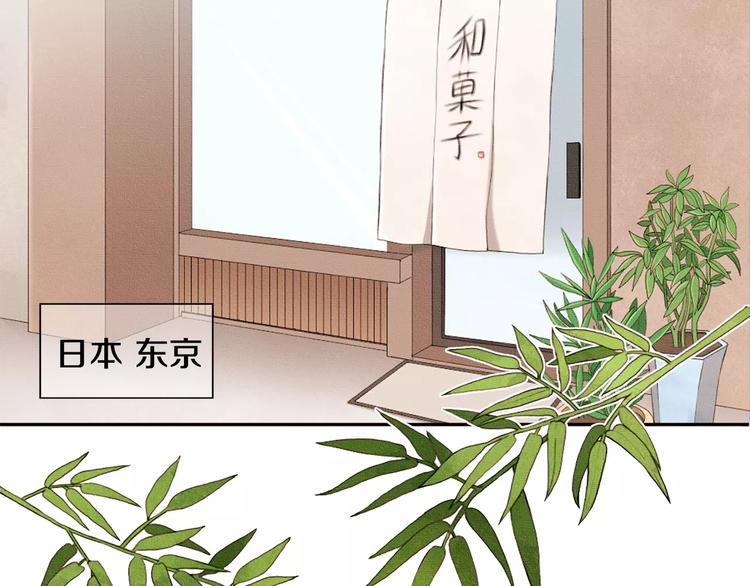第1话 我家开糕点店55