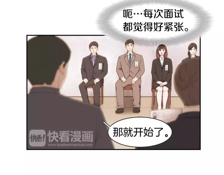 第2话 父亲病危5