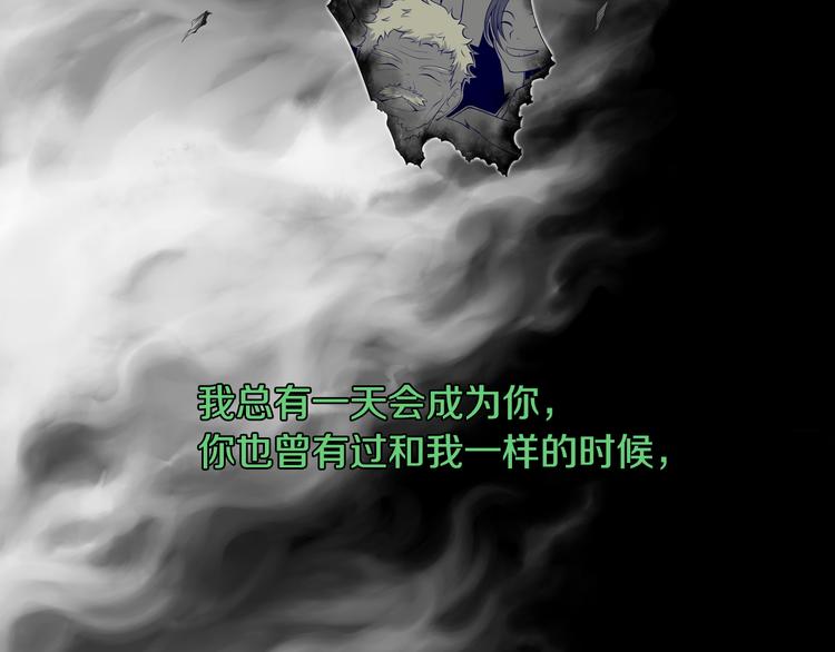 第1话 与大人们的斗争14