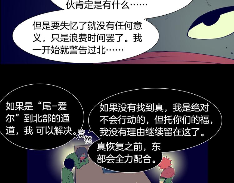 第4话 刑罚68