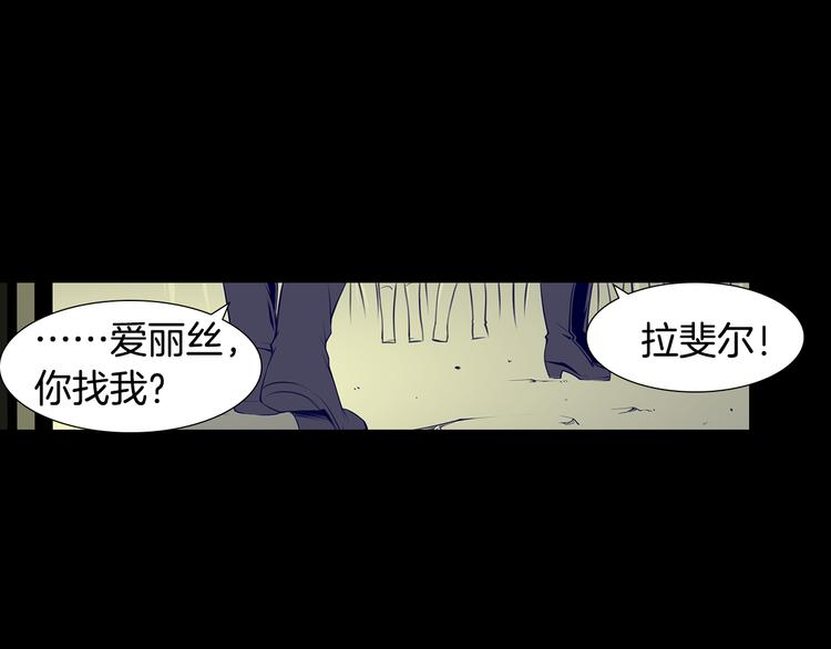 第2话 失忆的家伙35