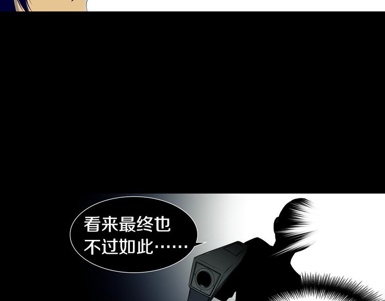 第2话 失忆的家伙7