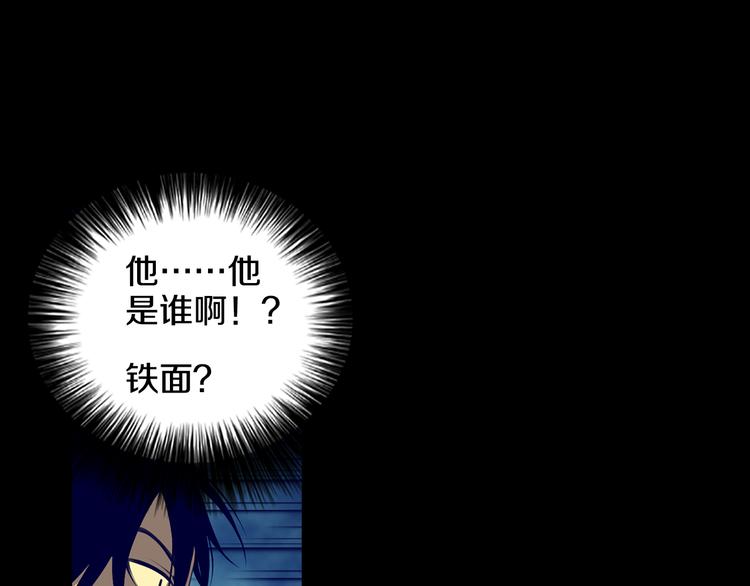 第3话 南部领袖亚当57