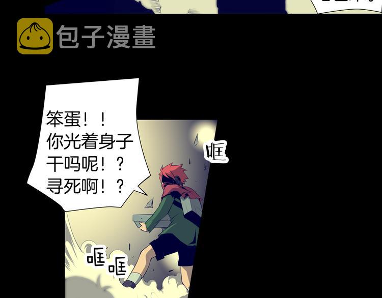 第1话 与大人们的斗争52