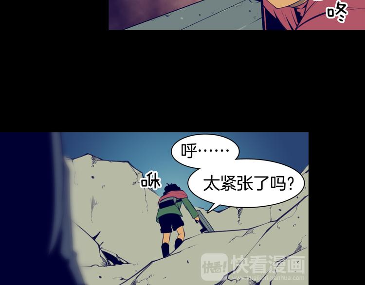 第4话 刑罚27