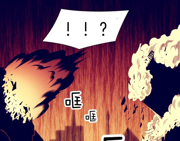 第1话 与大人们的斗争42