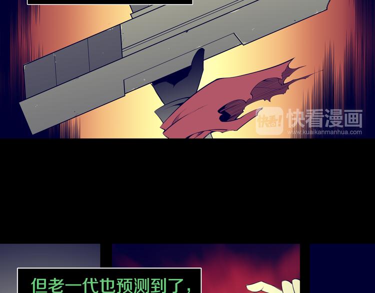 第1话 与大人们的斗争8