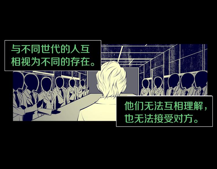 第1话 与大人们的斗争5