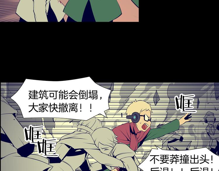 第5话 这就是战争21