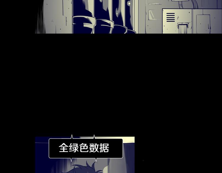 第1话 与大人们的斗争19