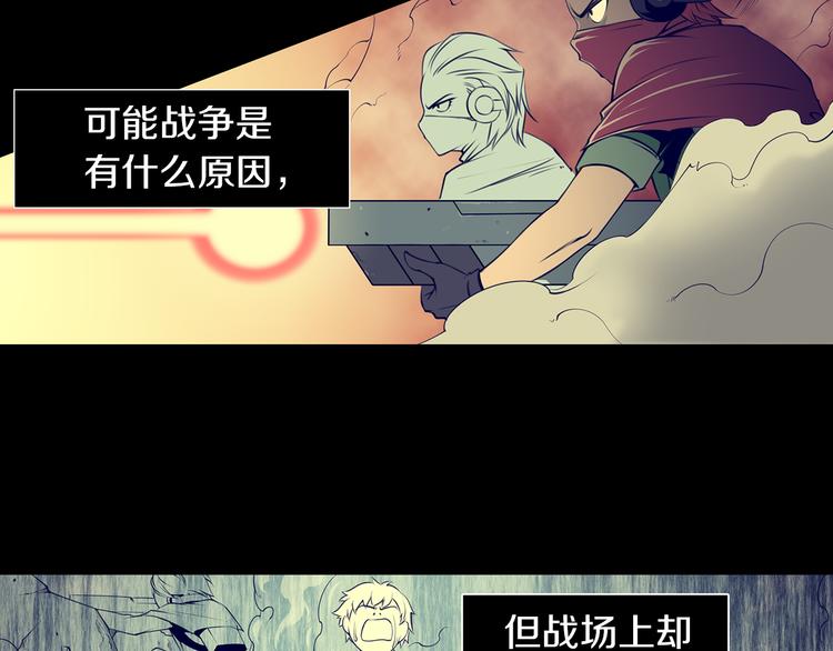 第5话 这就是战争69