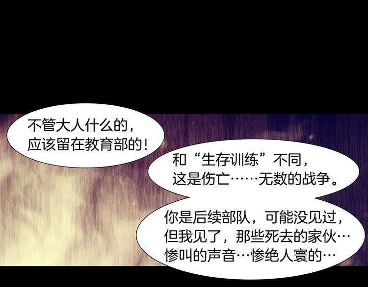 第4话 刑罚39
