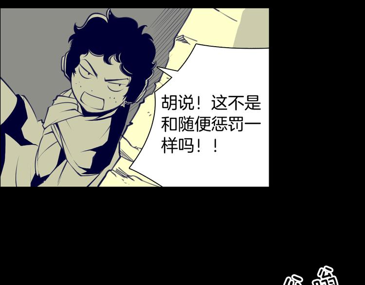 第5话 这就是战争9