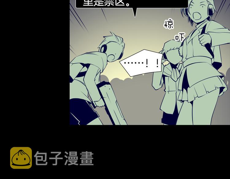 第5话 这就是战争5