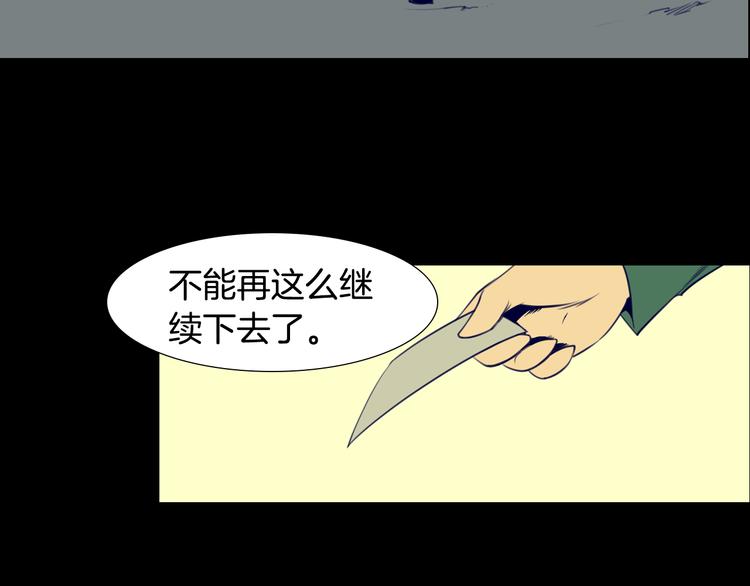 第3话 南部领袖亚当38