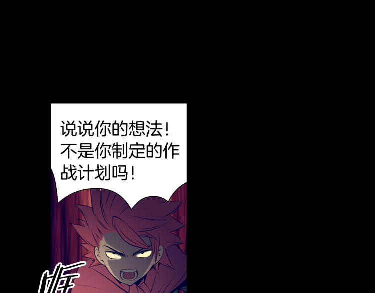 第4话 刑罚82