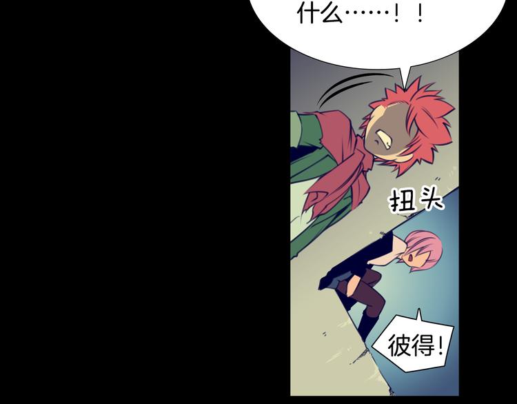 第2话 失忆的家伙56