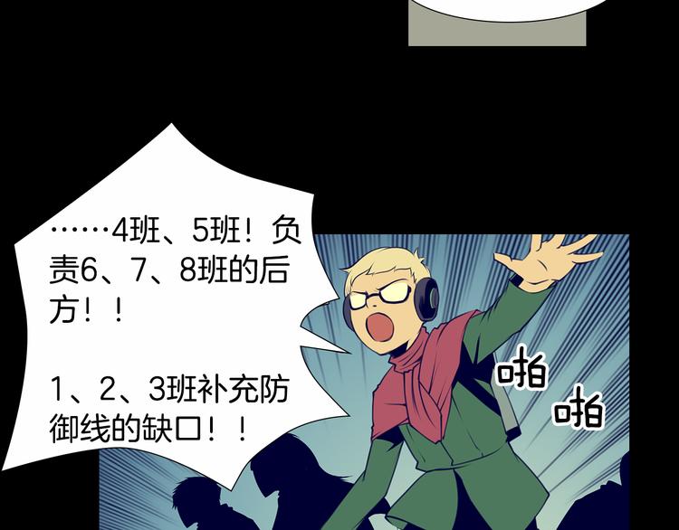 第5话 这就是战争35