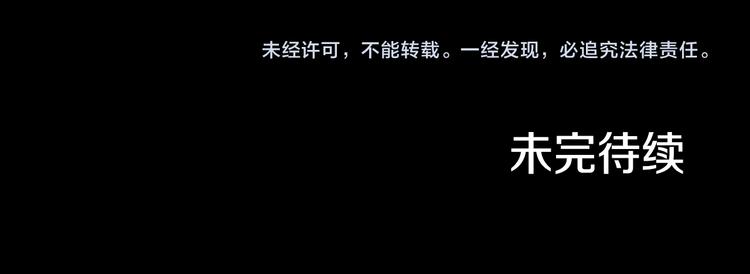 第4话 刑罚93