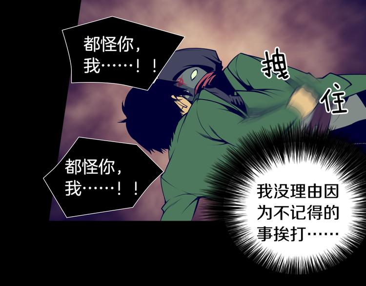 第3话 南部领袖亚当69