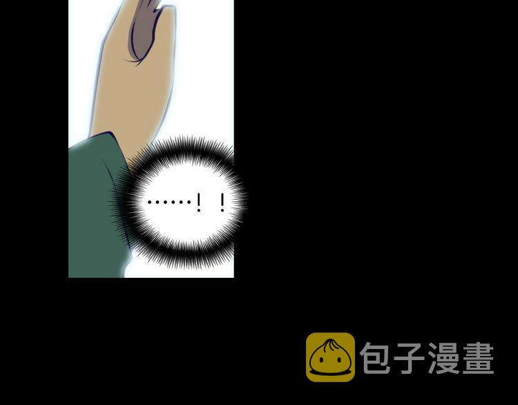 第3话 南部领袖亚当18