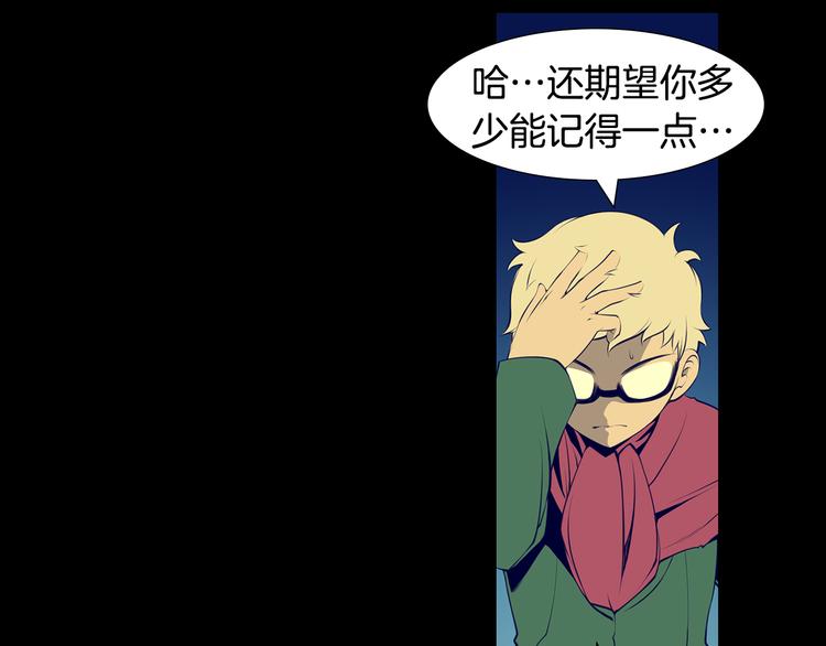 第3话 南部领袖亚当6