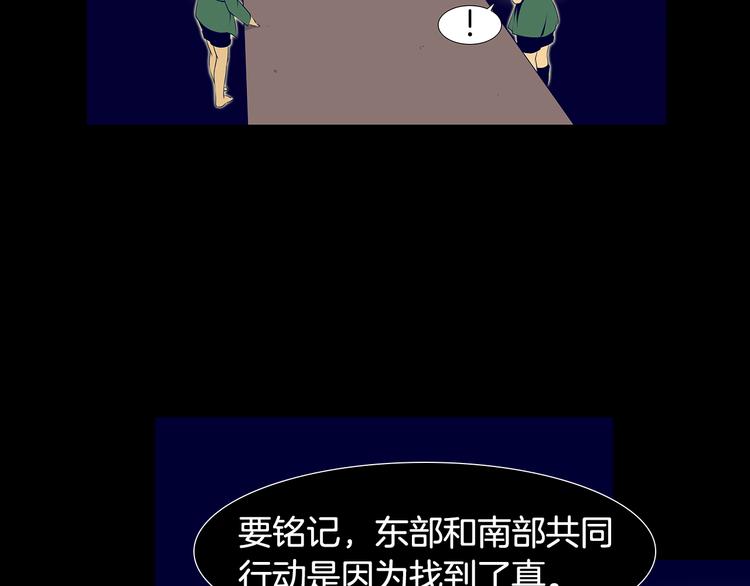 第4话 刑罚69