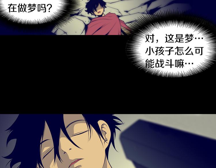 第2话 失忆的家伙5