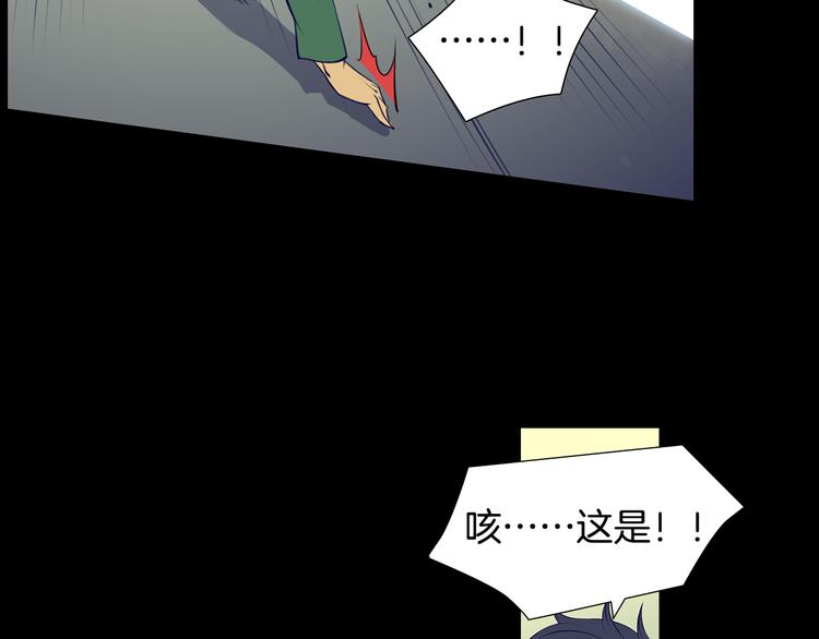 第3话 南部领袖亚当64