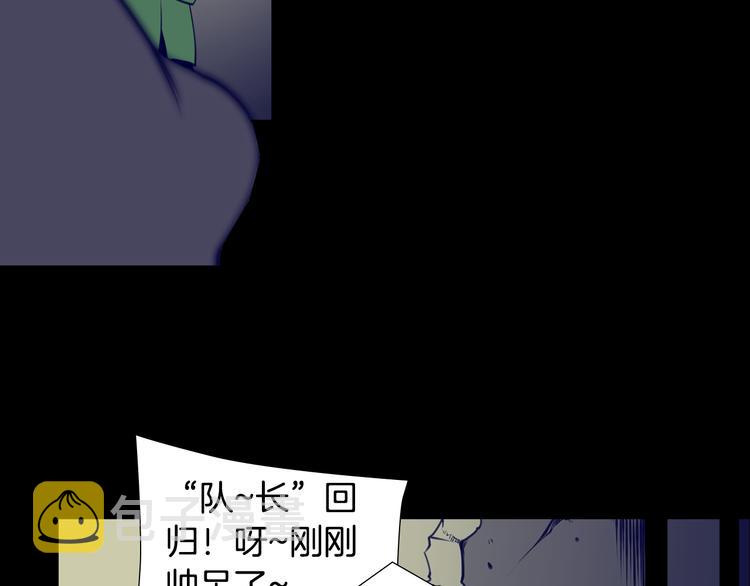 第2话 失忆的家伙33